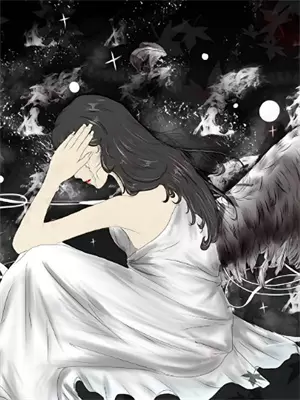 长生不苟到无敌绝不出山