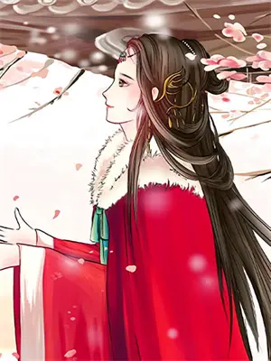 都市之冥王回来