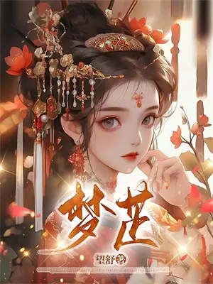罗晋新剧目之所及那个台播放