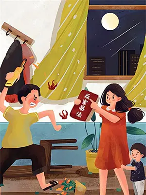 香消玉殒碧瑶