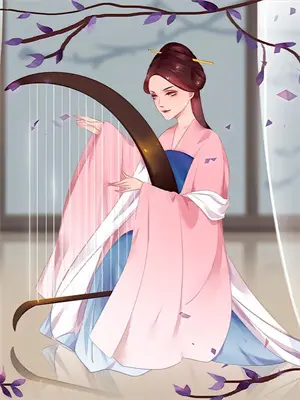 命定王妃短剧
