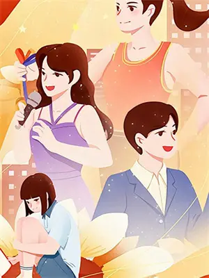 凤印小说