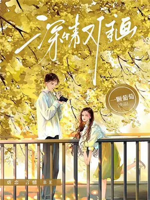 暴富后校花主动贴？我只想装X！