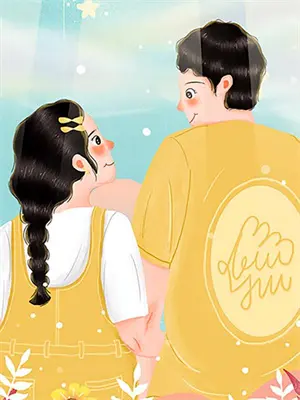 闪婚对象竟是我老板短剧