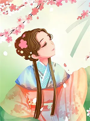 她娇软动人小说晋江